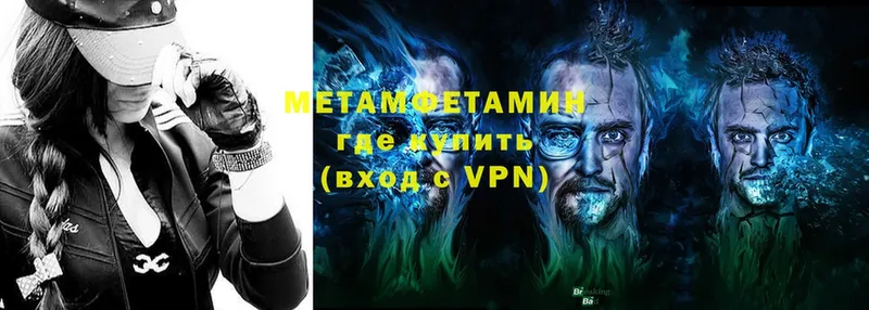 МЕТАМФЕТАМИН витя  Горняк 